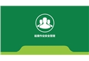 起重作業(yè)安全管理培訓(xùn)課件