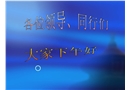 重大危險源辨識與評估