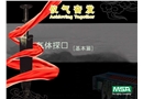 氣體探測(cè)基本原理