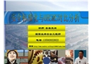 安全標(biāo)準(zhǔn)化與OHSMS對(duì)比分析