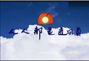 大同地煤東周窯煤礦培訓(xùn)資料
