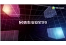 吊裝作業(yè)安全培訓
