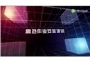 高處作業(yè)安全培訓