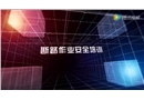 斷路作業(yè)安全培訓