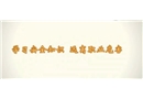職業(yè)病危害常識(shí)