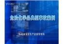 危險(xiǎn)化學(xué)品典型事故案例