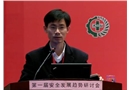 “互聯(lián)網(wǎng)+”在安全生產(chǎn)領(lǐng)域的應用與發(fā)展趨勢 王三明