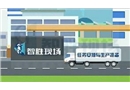 任務安排與生產(chǎn)準備