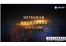 高層建筑火災(zāi)警示片