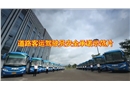 道路客運(yùn)駕駛員安全承諾示范片