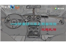 2分鐘動(dòng)畫(huà)告訴你 車(chē)上這些按鈕別亂按！