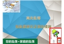 建筑施工高處墜落危險(xiǎn)源辨識(shí)及預(yù)防措施
