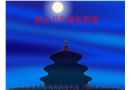 職業(yè)衛(wèi)生服務(wù)管理