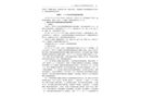 某小區(qū)項目高處墜落事故