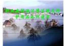 職業(yè)病防治及防護(hù)用品使用培訓(xùn)