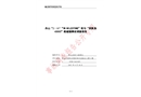 浙江舟山“2?11”“YM MILESTONE”輪與“浙象漁43003”船碰撞事故調(diào)查報告