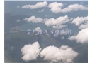空氣廢氣污染監(jiān)測