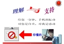 危險化培訓教案