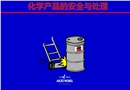 外資企業(yè)?；放嘤?xùn)