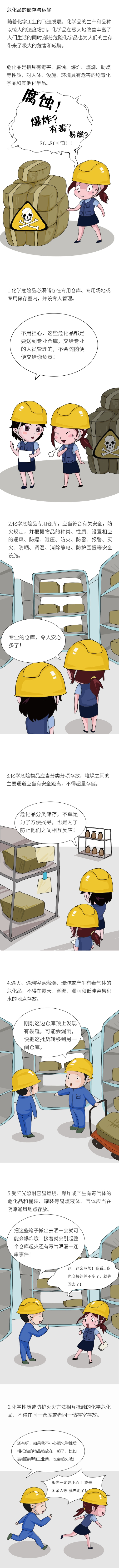 ?；返膫}儲(chǔ)
