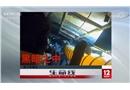 應(yīng)急時(shí)刻：關(guān)注有限空間作業(yè)安全