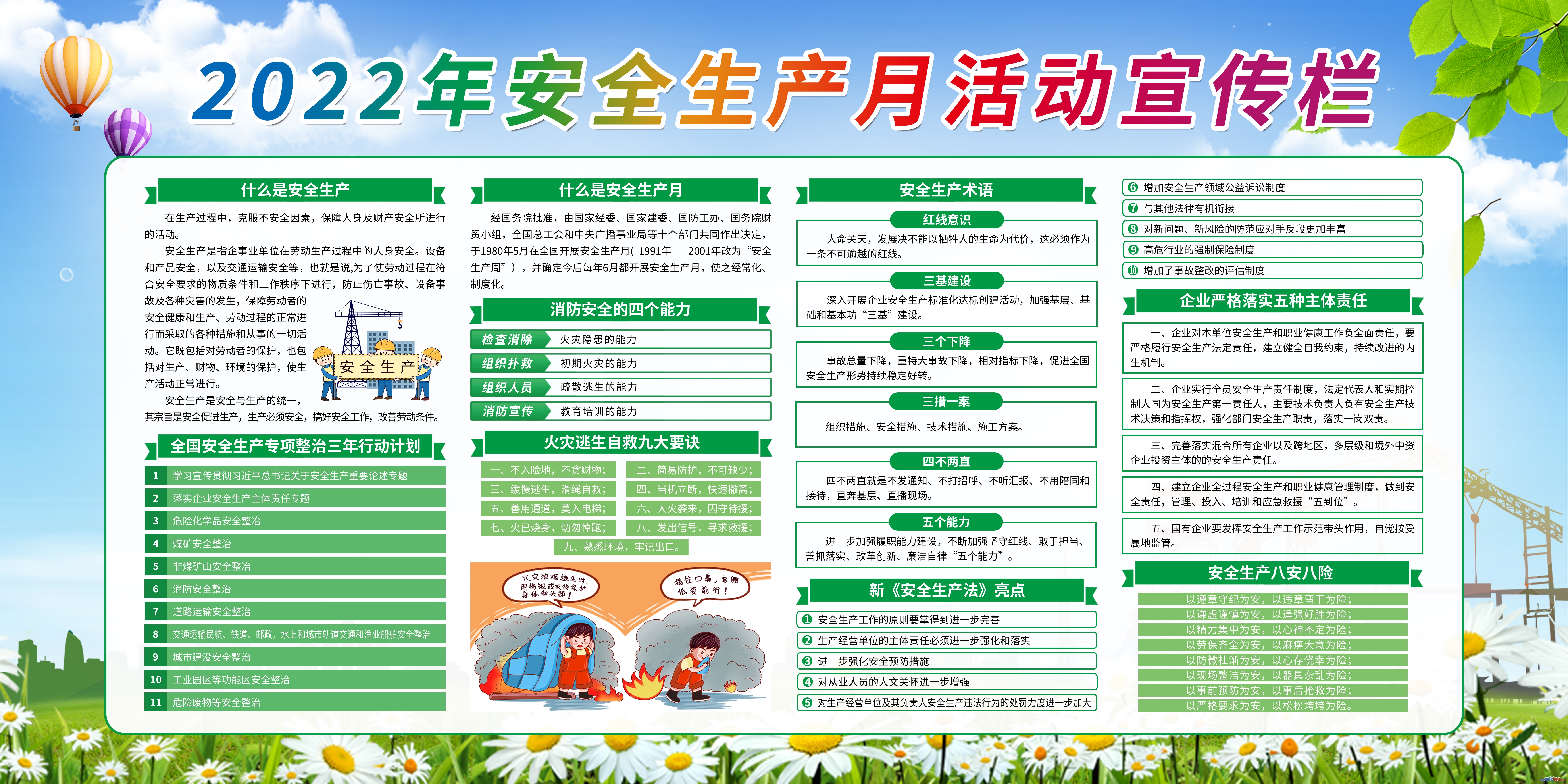 點(diǎn)擊還原