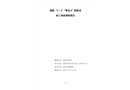 揭陽(yáng)“3·4”“粵電6”輪船員傷亡事故調(diào)查報(bào)告
