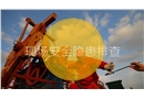 現(xiàn)場(chǎng)安全隱患排查