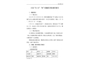 大連“9·9”“W”輪擱淺事故調(diào)查報(bào)告