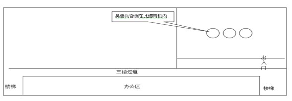 皖江江南新興產(chǎn)業(yè)集中區(qū)安徽蒂姆新材料科技有限公司“2021·7·12”中毒窒息事故調(diào)查報告