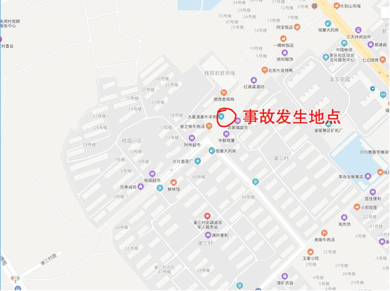 謝家集區(qū)3.9燃?xì)獗际鹿收{(diào)查報(bào)告