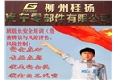 班組長(zhǎng)安全培訓(xùn)危害辨識(shí)與風(fēng)險(xiǎn)評(píng)估風(fēng)險(xiǎn)控制