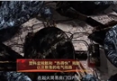 隱形的殺手