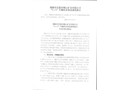 銅陵有色股份銅山礦業(yè)有限公司“5.5”車輛傷害事故調(diào)查報(bào)告