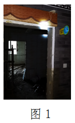 黑塔村教學(xué)北樓衛(wèi)生間改造“8.7”一般生產(chǎn)安全事故調(diào)查報告