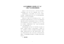 北京市昌廈建筑工程有限公司7.30一般生產(chǎn)安全事故調(diào)查報(bào)告