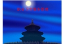 職業(yè)衛(wèi)生服務管理培訓