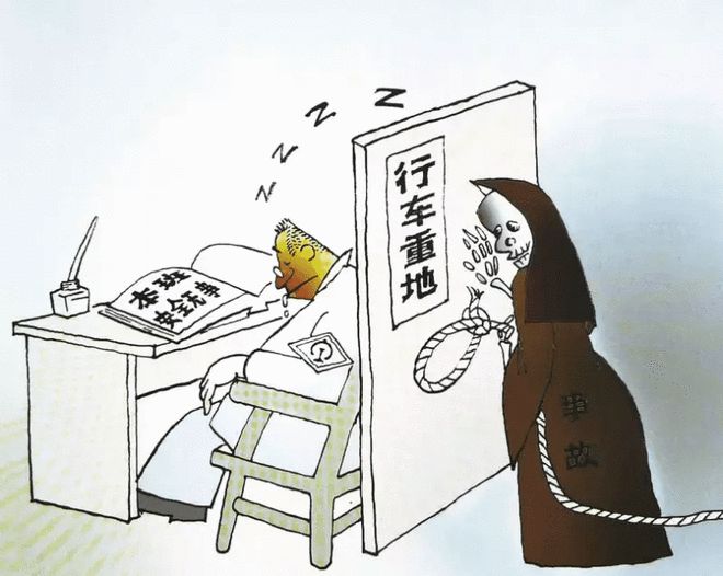 夜班打起神，謹(jǐn)防鬼敲門