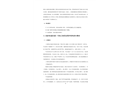福州軌道交通1號線三角埕站圍護結(jié)構(gòu)滲水事故