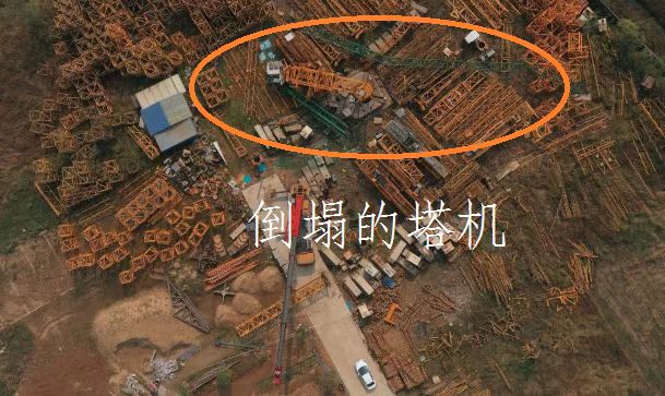 武漢市黃陂區(qū)武漢世峰斯泰迪機械安裝有限公司“10?27”較大塔式起重機坍塌事故調查報告