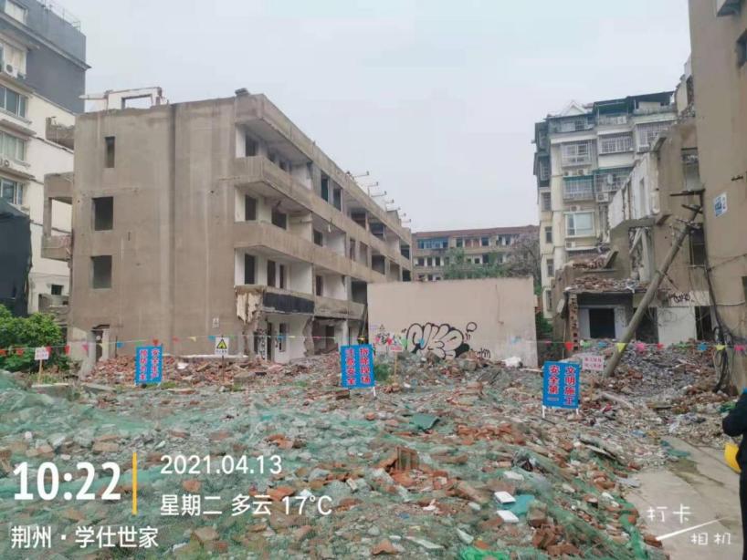 荊州市華瑞勞務(wù)服務(wù)有限公司“3·27”一般高處墜落事故調(diào)查報(bào)告