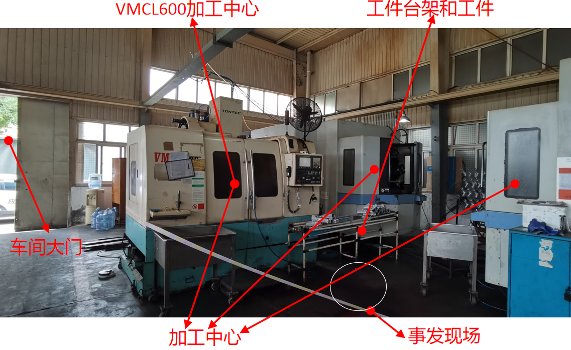 荊州同盈合金材料有限公司 “9·19”一般機(jī)械傷害事故調(diào)查報(bào)告
