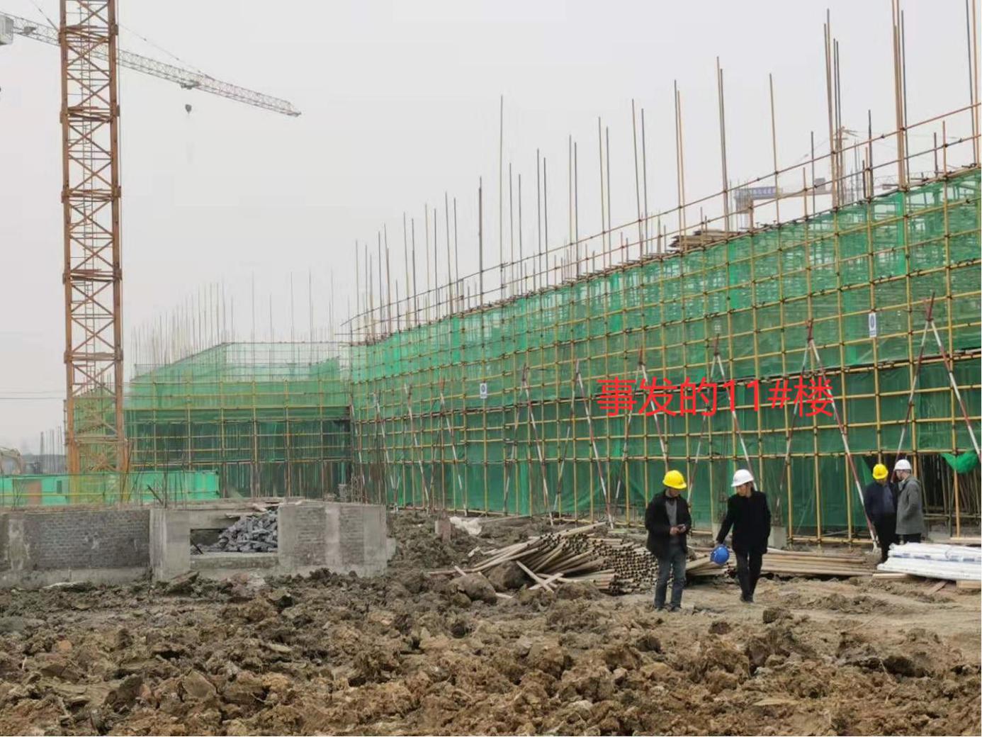 荊州市長(zhǎng)江藝術(shù)工程職業(yè)學(xué)院整體搬遷工程建設(shè)項(xiàng)目“12·23”一般高處墜落事故調(diào)查報(bào)告
