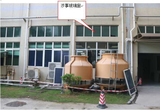 光明區(qū)玉塘街道喜德盛碳纖有限公司“6·19”高處墜落事故調(diào)查報(bào)告