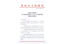新化縣田坪鎮(zhèn)“8.14”學(xué)生溺水事故調(diào)查報告