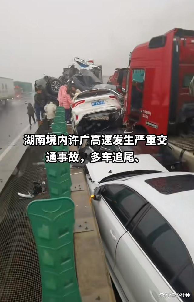 湖南高速多車相撞致16死66傷 現(xiàn)場畫面曝光一片狼藉