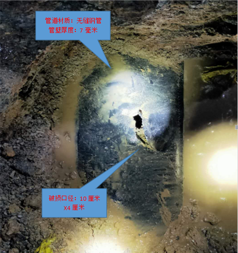 廣州市白云區(qū)松洲街“5·19”燃氣泄漏事故調查處理情況