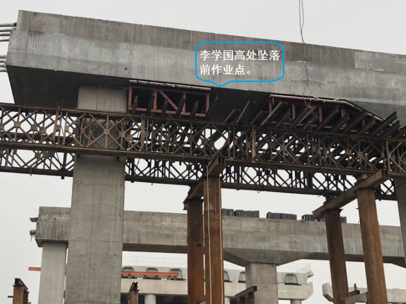廣州市白云區(qū)人和鎮(zhèn)“3·11”高處墜落一般事故調查處理情況