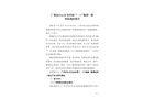 廣州市白云區(qū)金沙街“7·12”淹溺一般事故調(diào)查報告