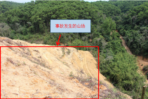 從化區(qū)鰲頭鎮(zhèn)橫江村山場(chǎng)“9·24”物體打擊一般事故調(diào)查報(bào)告